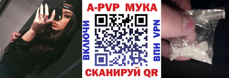 Наркошоп Обь Марихуана  A-PVP  КОКАИН  ГАШИШ  АМФ  Меф мяу мяу 