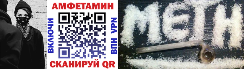 купить  сайты  Обь  АМФЕТАМИН VHQ 