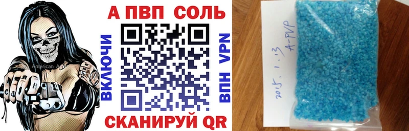 A PVP СК  Обь 