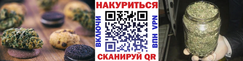 цена   Обь  Еда ТГК марихуана 