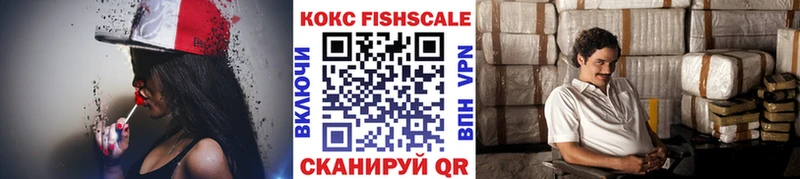 КОКАИН Боливия  купить закладку  Обь 