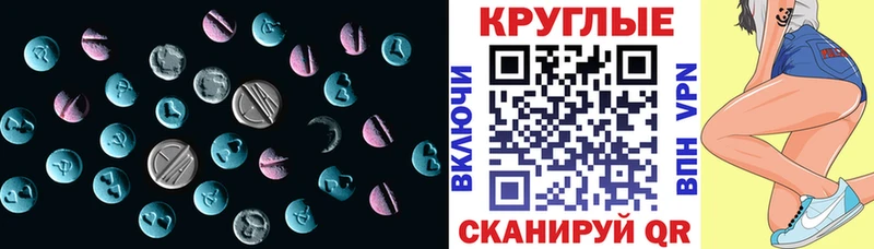 Ecstasy Philipp Plein  Обь 