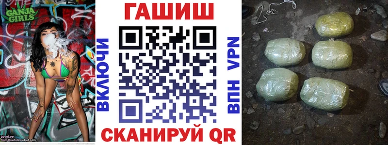 наркошоп  Обь  Гашиш 40% ТГК 