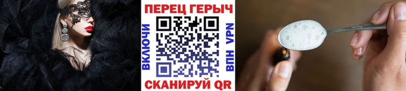 маркетплейс формула  закладки  Обь  Героин VHQ 