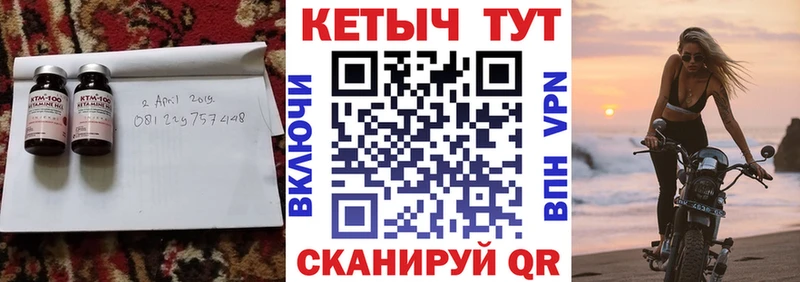 Кетамин ketamine  даркнет наркотические препараты  Обь  хочу наркоту 