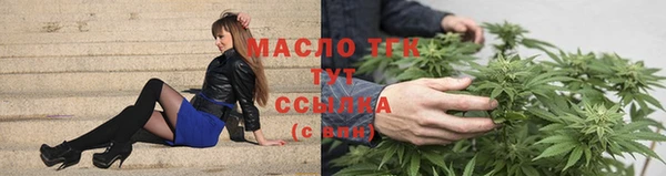 дистиллят марихуана Балахна