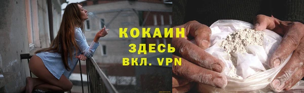 дистиллят марихуана Балахна