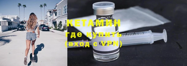 ешки Белокуриха