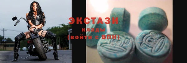 дистиллят марихуана Балахна