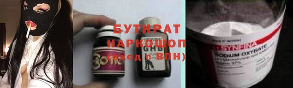 MESCALINE Баксан