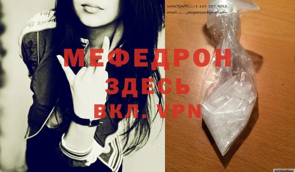 MESCALINE Баксан