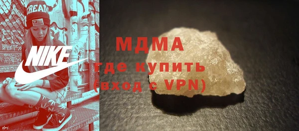 дистиллят марихуана Балахна
