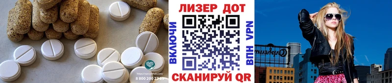 закладки Обь LSD-25 экстази кислота