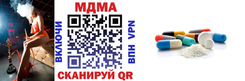 МДМА VHQ  сколько стоит  Обь 