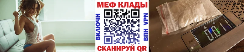 МЯУ-МЯУ мука  Обь 