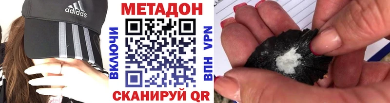 Метадон мёд  Обь 