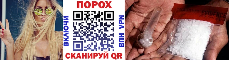 Первитин пудра Обь