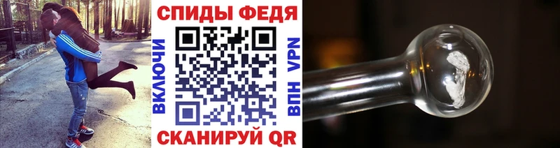 МЕТАМФЕТАМИН мет  сколько стоит  Обь 