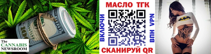 Дистиллят ТГК THC oil  Обь 
